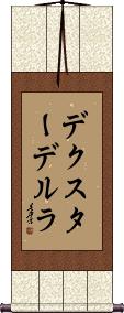 Dexter Derla Scroll