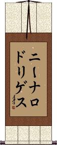 Nina Rodriguez Scroll