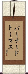 Bernard Thomas Scroll