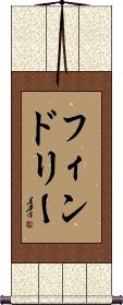 Findley Scroll