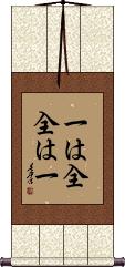 Ichi wa Zen, Zen wa Ichi Scroll