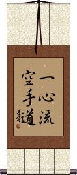 Isshin Ryu Karate Do Scroll