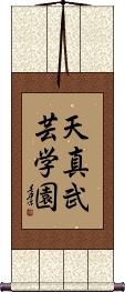 Tenshin Bugei Gakuen Scroll