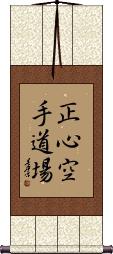 Shoshin Karate Dojo Scroll