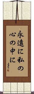 Chinese Calligraphy Kokoro Translation Heart Kanji Letter Bi