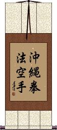 Okinawa Kenpo Karate Scroll
