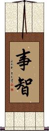  Scroll