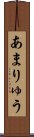 Amaryu Scroll