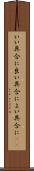 いい具合に Scroll