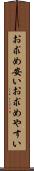 お求め安い Scroll