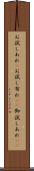 お試しあれ(P) Scroll