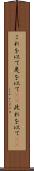 これを以て Scroll