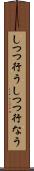 しつつ行う Scroll