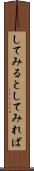 してみると Scroll