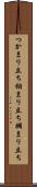 つかまり立ち Scroll