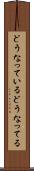 どうなっている Scroll