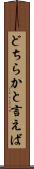 どちらかと言えば Scroll