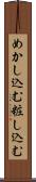 めかし込む Scroll