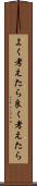 よく考えたら Scroll