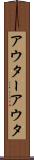 アウター Scroll