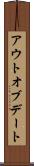アウトオブデート Scroll