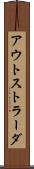 アウトストラーダ Scroll