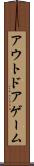 アウトドア・ゲーム Scroll