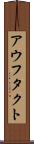 アウフタクト Scroll