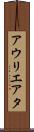 アウリエアタ Scroll