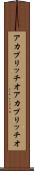 アカプリッチオ Scroll