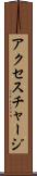 アクセス・チャージ Scroll