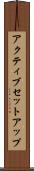 アクティブ・セットアップ Scroll