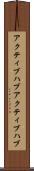 アクティブハブ Scroll