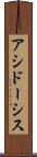 アシドーシス Scroll