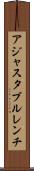 アジャスタブルレンチ Scroll