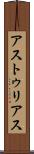 アストゥリアス Scroll