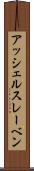 アッシェルスレーベン Scroll