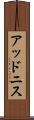 Addonis Scroll