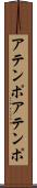 アテンポ Scroll