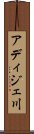 アディジェ川 Scroll