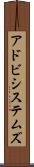 アドビシステムズ Scroll