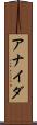 Anaida Scroll