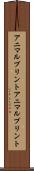 アニマルプリント Scroll