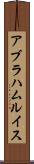 Abraham Ruiz Scroll