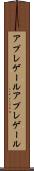 アプレゲール Scroll