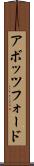 アボッツフォード Scroll