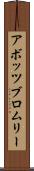 アボッツブロムリー Scroll