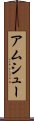 Amshu Scroll