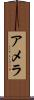 Amera Scroll