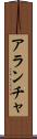 Arantxa Scroll